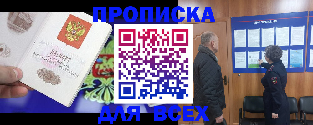 форма 3 в Усть-Катаве