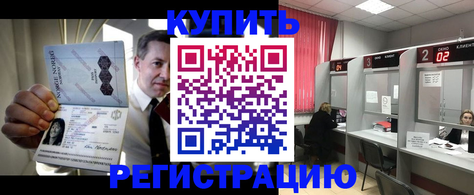 пропишу в квартире в Усть-Катаве